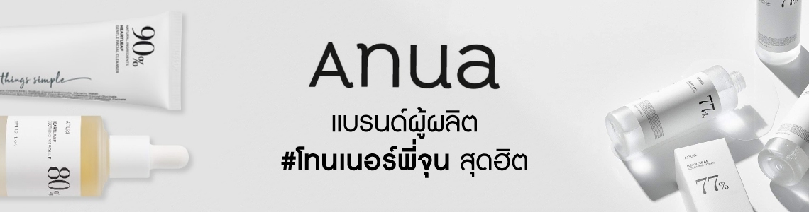 ANUA